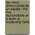 Las Cinco Disfunciones De Un Equipo / The Five Dysfunctions of a Team: A Leadership Fable