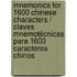 Mnemonics For 1600 Chinese Characters / Claves Mnemotécnicas Para 1600 Caracteres Chinos