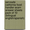 Servsafe California Food Handler Exam Answer Sheets Pack Of 10 (Bilingual English/Spanish) door Associa National Restaurant Association