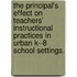 The Principal's Effect On Teachers' Instructional Practices In Urban K--8 School Settings.