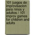 101 juegos de improvisacion para ninos y adultos / 101 Improv Games for Children and Adults