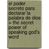 El Poder Secreto Para Declarar La Palabra De Dios = The Secret Power Of Speaking God's Word
