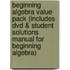 Beginning Algebra Value Pack (Includes Dvd & Student Solutions Manual For Beginning Algebra)