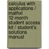 Calculus With Applications / Mathxl 12-Month Student Access Kit / Student's Solutions Manual