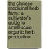 The Chinese Medicinal Herb Farm: A Cultivator's Guide To Small-Scale Organic Herb Production