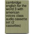 Cambridge English For The World 3 With American Voices Class Audio Cassette Set (2 Cassettes)