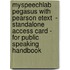 Myspeechlab Pegasus With Pearson Etext  - Standalone Access Card - For Public Speaking Handbook