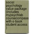 Social Psychology Value Package (Includes Mypsychlab Coursecompass With E-Book Student Access )