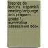 Tesoros de lectura, A Spanish Reading/Language Arts Program, Grade 1, Summative Assessment Book