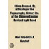 China Opened; Or, A Display Of The Topography, History Etc. Of The Chinese Empire, Revised By A. Reed