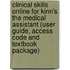 Clinical Skills Online for Kinn's the Medical Assistant (User Guide, Access Code and Textbook Package)