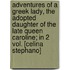 Adventures Of A Greek Lady, The Adopted Daughter Of The Late Queen Caroline; In 2 Vol. [Celina Stephano]