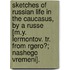 Sketches Of Russian Life In The Caucasus, By A Russe [M.Y. Lermontov. Tr. From Rgero?; Nashego Vremeni].