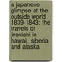 A Japanese Glimpse At The Outside World 1839-1843: The Travels Of Jirokichi In Hawaii, Siberia And Alaska