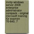 Mcitp Windows Server 2008 Enterprise Administrator Corepack - Original Microsoft Training Für Examen 70-640, 7