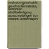 Rostocker Geschichte: Geschichte Rostocks, Rostocker Stadtbefestigung, Ausschreitungen Von Rostock-Lichtenhagen
