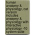 Human Anatomy & Physiology, Cat Version includes Anatomy & Physiology with Interactive Physiology -10 System Suite