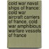 Cold War Naval Ships Of France: Cold War Aircraft Carriers Of France, Cold War Amphibious Warfare Vessels Of France