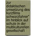 Zur Didaktischen Umsetzung Des Kurzfilms Schwarzfahrer" Im Hinblick Auf Schule In Der Multikulturellen Gesellschaft