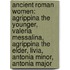 Ancient Roman Women: Agrippina The Younger, Valeria Messalina, Agrippina The Elder, Livia, Antonia Minor, Antonia Major