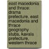 East Macedonia And Thrace: Drama Prefecture, East Macedonia And Thrace Geography Stubs, Kavala Prefecture, Western Thrace
