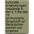 Kulturelle Entwicklungen Russlands In Der 2. H Lfte Des 19. Jahrhunderts, Dargestellt An Literarischen Werken Von Turgenev