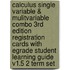 Calculus Single Variable & Mulitvariable Combo 3rd Edition Registration Cards with Egrade Student Learning Guide V1.5 2 Term Set