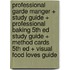 Professional Garde Manger + Study Guide + Professional Baking 5th Ed Study Guide + Method Cards 5th Ed + Visual Food Loves Guide