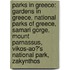 Parks In Greece: Gardens In Greece, National Parks Of Greece, Samari Gorge, Mount Parnassus, Vikos-Ao?'s National Park, Zakynthos