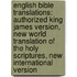 English Bible Translations: Authorized King James Version, New World Translation Of The Holy Scriptures, New International Version