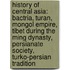 History Of Central Asia: Bactria, Turan, Mongol Empire, Tibet During The Ming Dynasty, Persianate Society, Turko-Persian Tradition