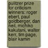 Pulitzer Prize For Criticism Winners: Roger Ebert, Paul Goldberger, Dan Neil, Michiko Kakutani, Walter Kerr, Tim Page, Blair Kamin