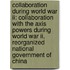 Collaboration During World War Ii: Collaboration With The Axis Powers During World War Ii, Reorganized National Government Of China