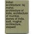Indian Architecture: Taj Mahal, Architecture Of India, Architecture Of Mumbai, Stones Of India, Sudi, Mughal Architecture, Stepwell