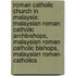Roman Catholic Church In Malaysia: Malaysian Roman Catholic Archbishops, Malaysian Roman Catholic Bishops, Malaysian Roman Catholics