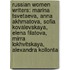 Russian Women Writers: Marina Tsvetaeva, Anna Akhmatova, Sofia Kovalevskaya, Elena Filatova, Mirra Lokhvitskaya, Alexandra Kollontai