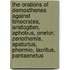 The Orations Of Demosthenes Against Timocrates, Aristogiten, Aphobus, Onetor, Zenothemis, Apaturius, Phormio, Lacritus, Pantaenetus