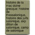 Histoire De La Mac Doine Grecque: Histoire De Thessalonique, Histoire Des Juifs Salonique, Exp Dition De Salonique, Camp De Salonique