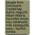 People From Yokohama: Crystal Kay, Isamu Noguchi, Hibari Misora, Kazuhiko Inoue, Taku Takahashi, Miki Sawaguchi, Salyu, Toyoko Tokiwa