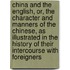 China And The English, Or, The Character And Manners Of The Chinese, As Illustrated In The History Of Their Intercourse With Foreigners