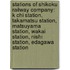 Stations Of Shikoku Railway Company: K Chi Station, Takamatsu Station, Matsuyama Station, Wakai Station, Nishi Station, Edagawa Station