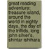 Great Reading Adventure: Treasure Island, Around The World In Eighty Days, The Day Of The Triffids, Long John Silver's, Shintar Ishihara