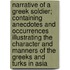 Narrative Of A Greek Soldier; Containing Anecdotes And Occurrences Illustrating The Character And Manners Of The Greeks And Turks In Asia