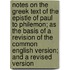 Notes On The Greek Text Of The Epistle Of Paul To Philemon; As The Basis Of A Revision Of The Common English Version; And A Revised Version
