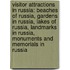 Visitor Attractions In Russia: Beaches Of Russia, Gardens In Russia, Lakes Of Russia, Landmarks In Russia, Monuments And Memorials In Russia