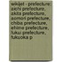 Wikijet - Prefecture: Aichi Prefecture, Akita Prefecture, Aomori Prefecture, Chiba Prefecture, Ehime Prefecture, Fukui Prefecture, Fukuoka P