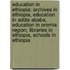 Education In Ethiopia: Archives In Ethiopia, Education In Addis Ababa, Education In Oromia Region, Libraries In Ethiopia, Schools In Ethiopia