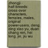 Zhongji - Half-Breeds: Cross-Over Characters, Females, Males, Original Power-Users, Deng, Ding Xiao Yu, Duan Chang Ren, Hei Long, Jie, Jiu Wu