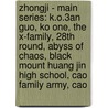 Zhongji - Main Series: K.O.3An Guo, Ko One, The X-Family, 28Th Round, Abyss Of Chaos, Black Mount Huang Jin High School, Cao Family Army, Cao door Source Wikia