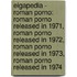 Eigapedia - Roman Porno: Roman Porno Released In 1971, Roman Porno Released In 1972, Roman Porno Released In 1973, Roman Porno Released In 1974